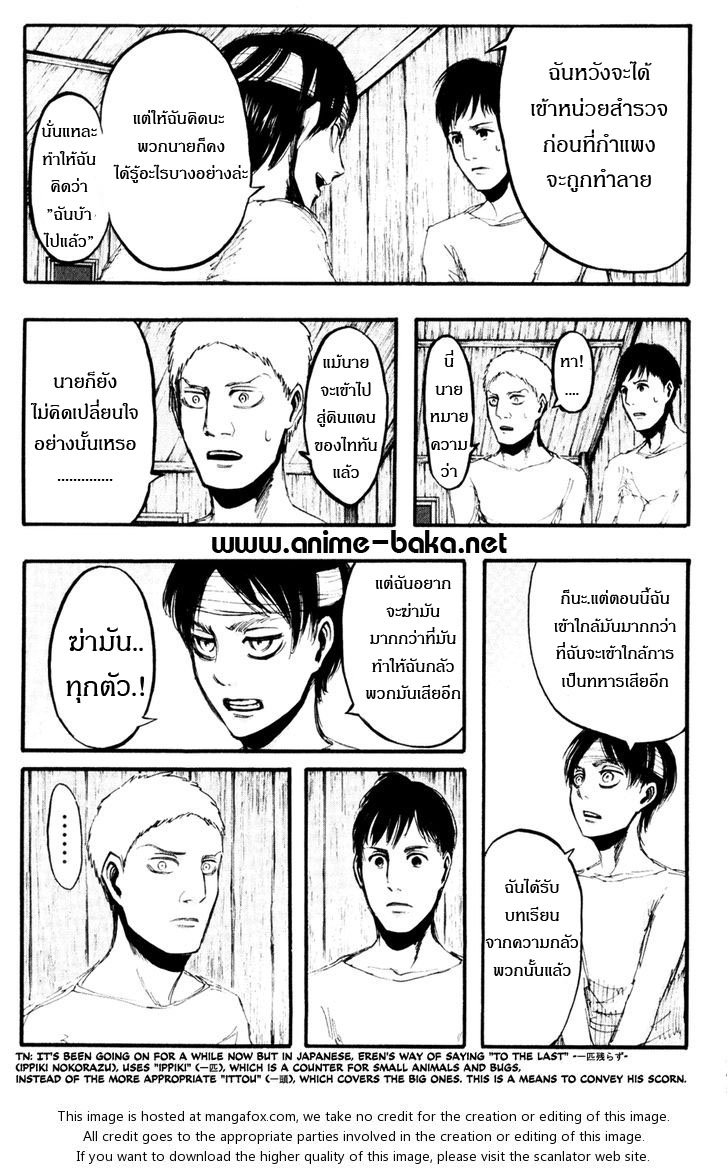 เธญเนเธฒเธเธเนเธฒเธเธดเธ เธเนเธ—เธ—เธฑเธ