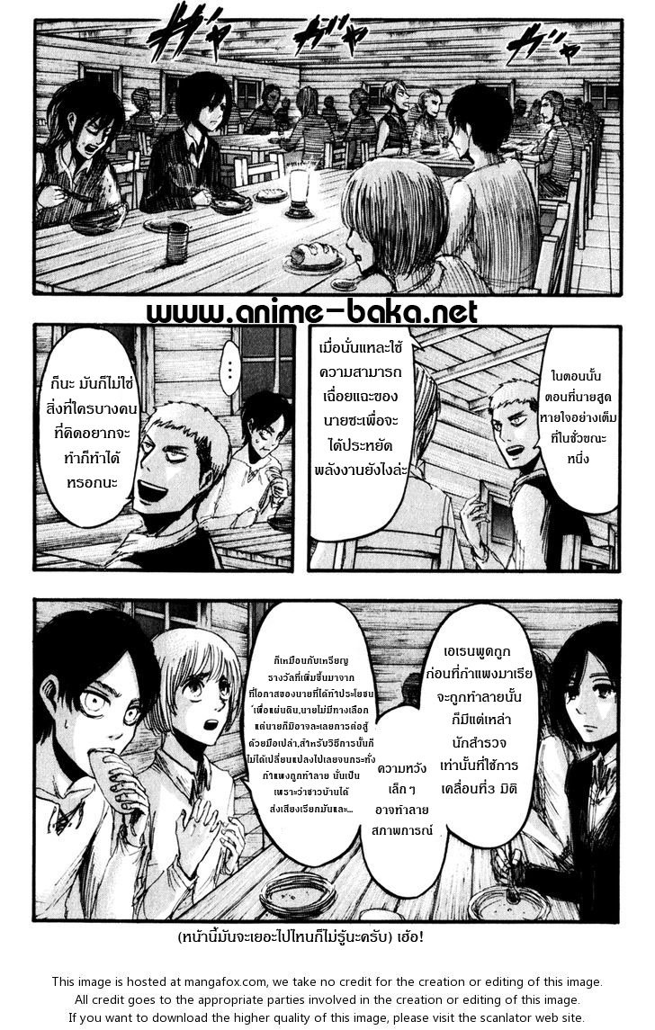 เธญเนเธฒเธเธเนเธฒเธเธดเธ เธเนเธ—เธ—เธฑเธ