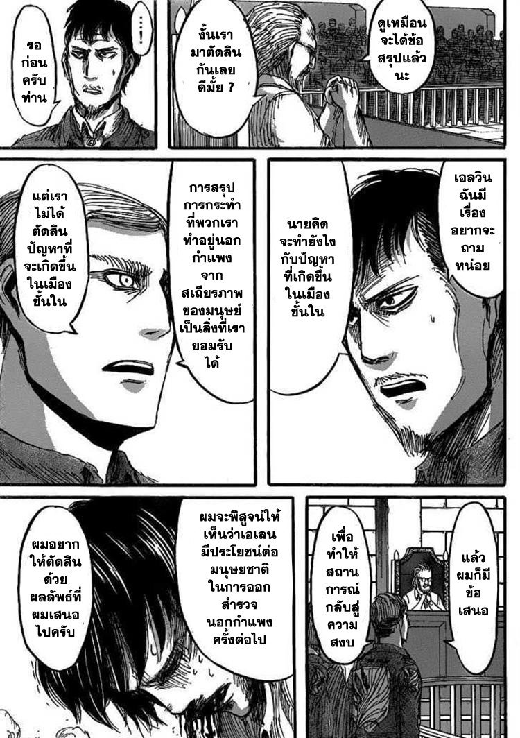 เธญเนเธฒเธเธเนเธฒเธเธดเธ เธเนเธ—เธ—เธฑเธ
