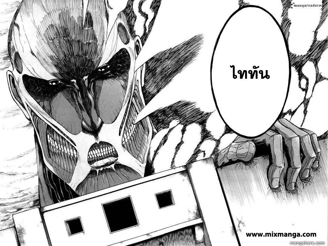 เธญเนเธฒเธเธเนเธฒเธเธดเธ เธเนเธ—เธ—เธฑเธ