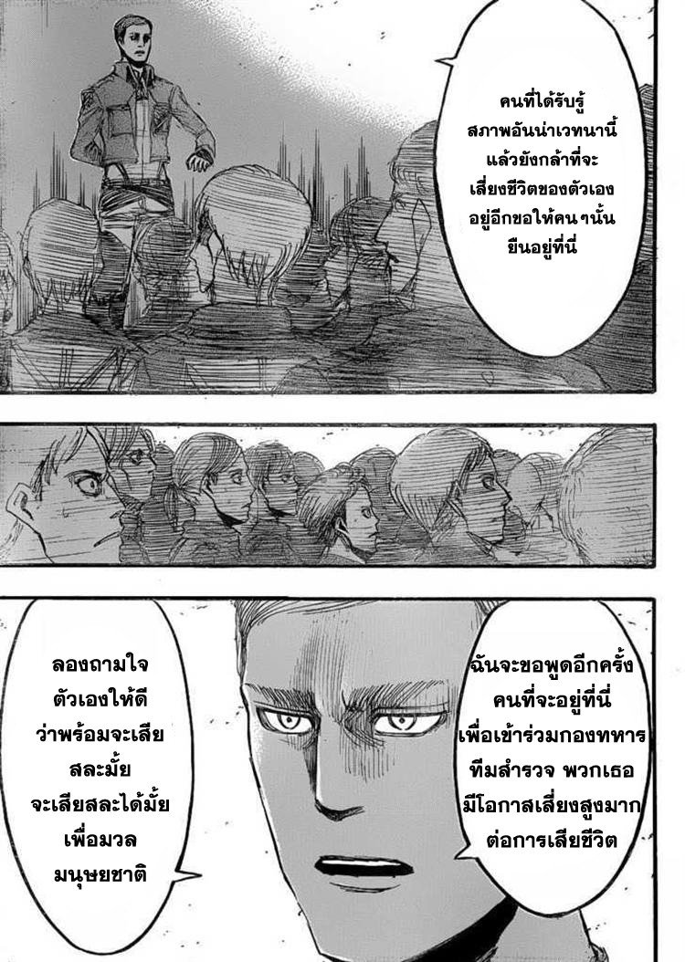 เธญเนเธฒเธเธเนเธฒเธเธดเธ เธเนเธ—เธ—เธฑเธ