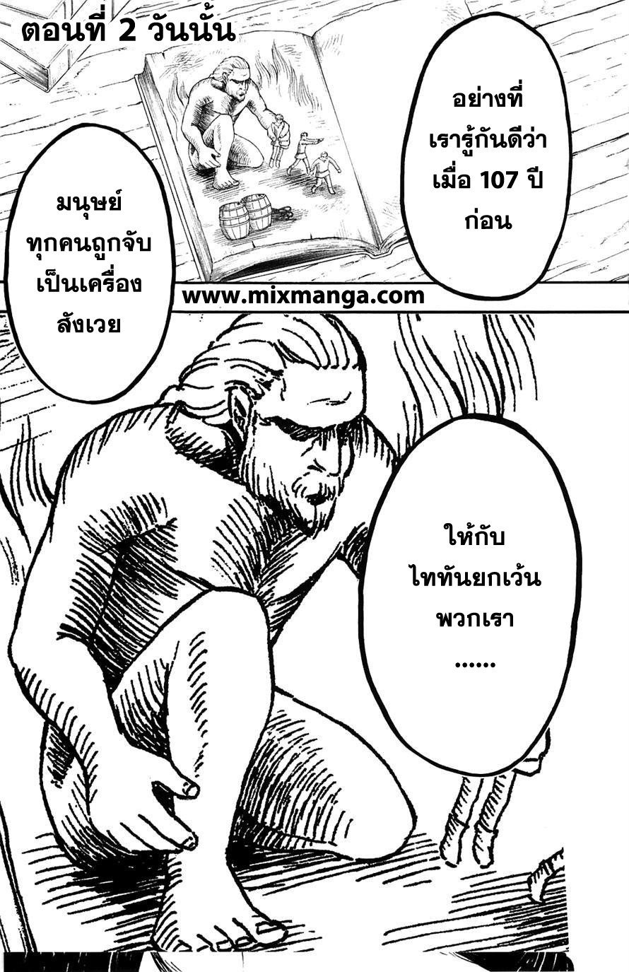 เธญเนเธฒเธเธเนเธฒเธเธดเธ เธเนเธ—เธ—เธฑเธ