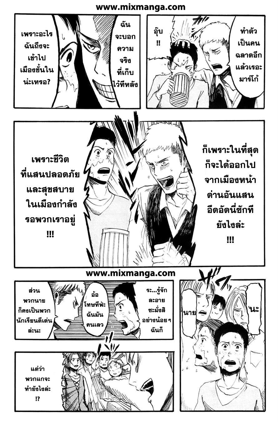 เธญเนเธฒเธเธเนเธฒเธเธดเธ เธเนเธ—เธ—เธฑเธ