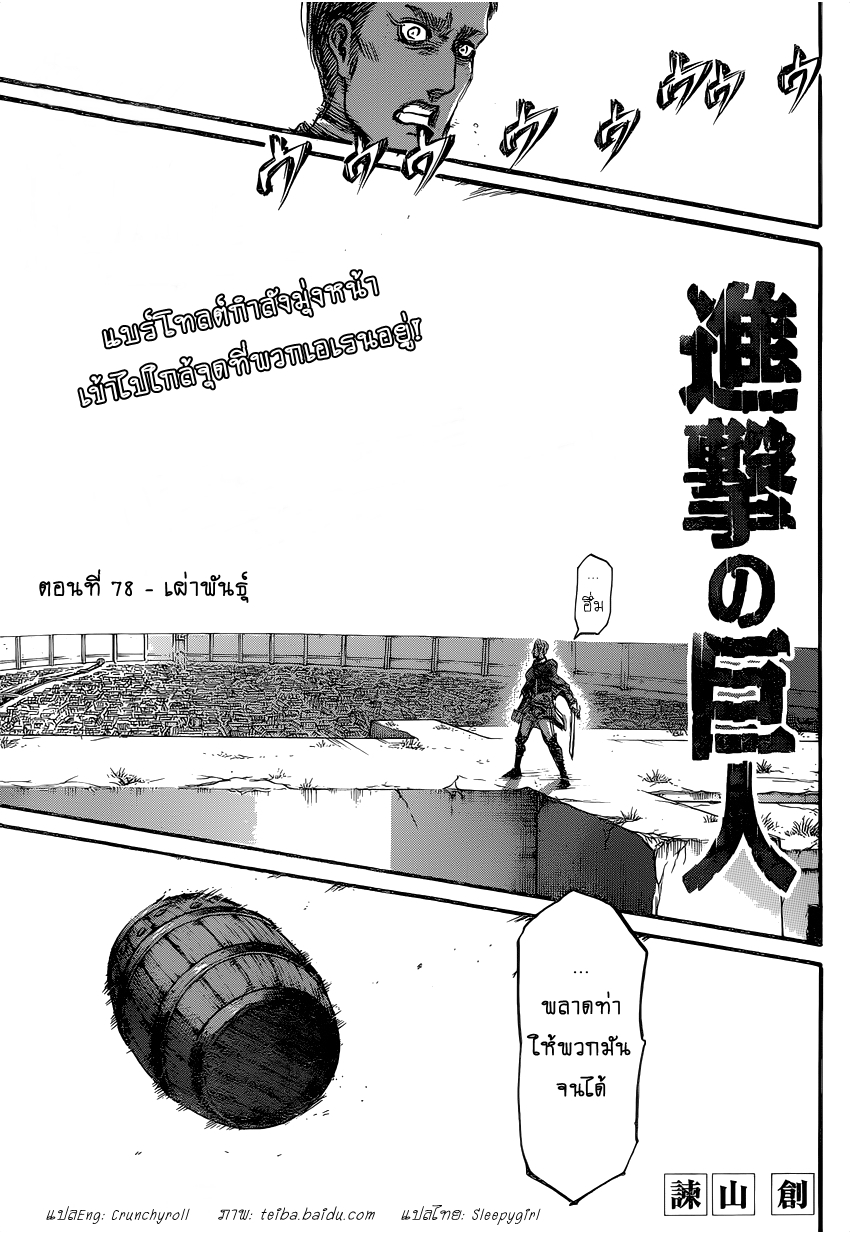 เธญเนเธฒเธเธเนเธฒเธเธดเธ เธเนเธ—เธ—เธฑเธ