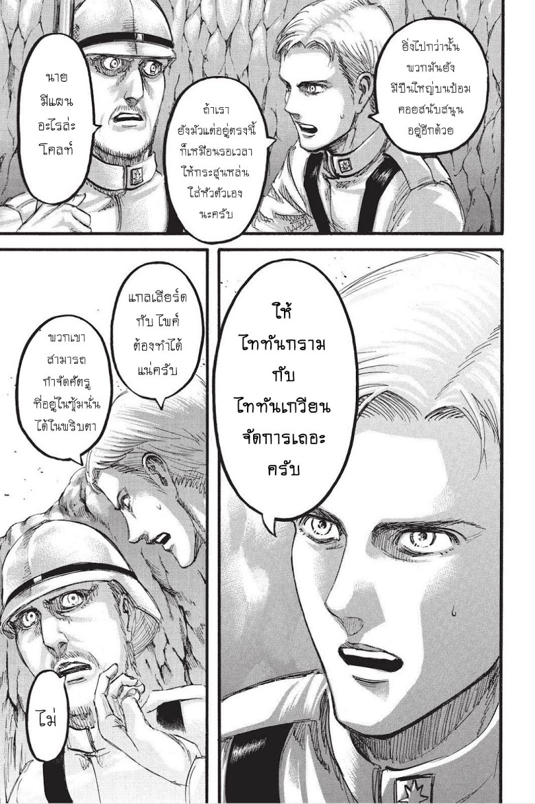 เธญเนเธฒเธเธเนเธฒเธเธดเธ เธเนเธ—เธ—เธฑเธ