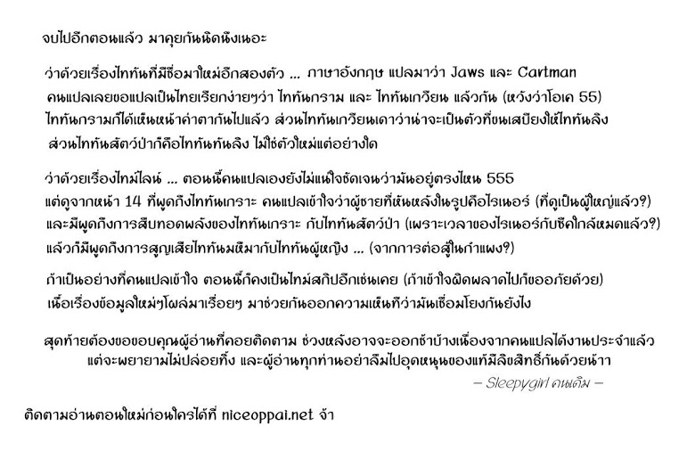 เธญเนเธฒเธเธเนเธฒเธเธดเธ เธเนเธ—เธ—เธฑเธ