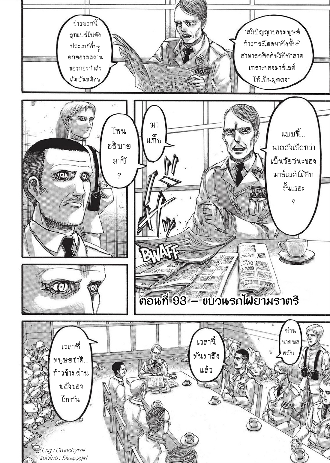 เธญเนเธฒเธเธเนเธฒเธเธดเธ เธเนเธ—เธ—เธฑเธ