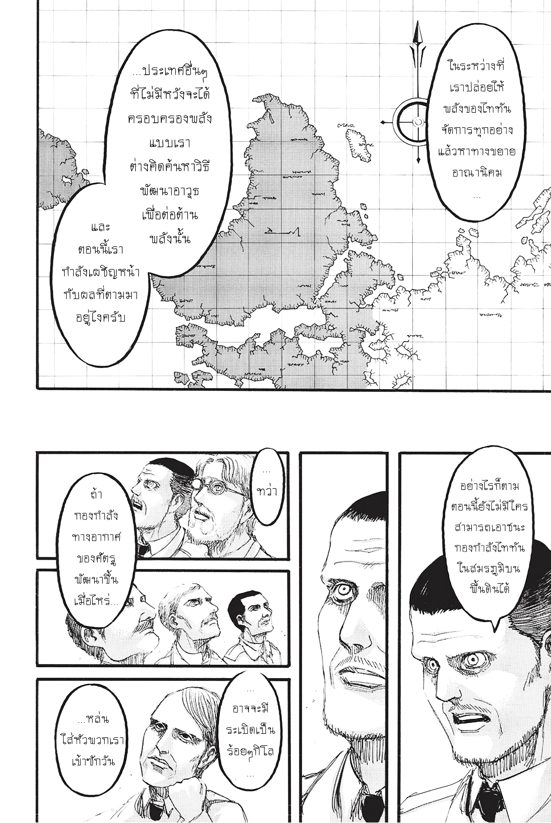 เธญเนเธฒเธเธเนเธฒเธเธดเธ เธเนเธ—เธ—เธฑเธ