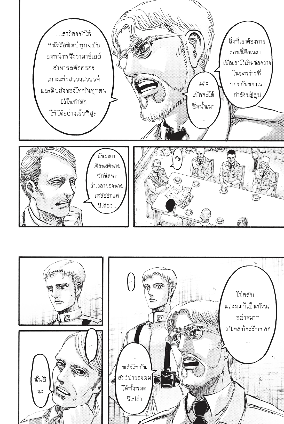 เธญเนเธฒเธเธเนเธฒเธเธดเธ เธเนเธ—เธ—เธฑเธ