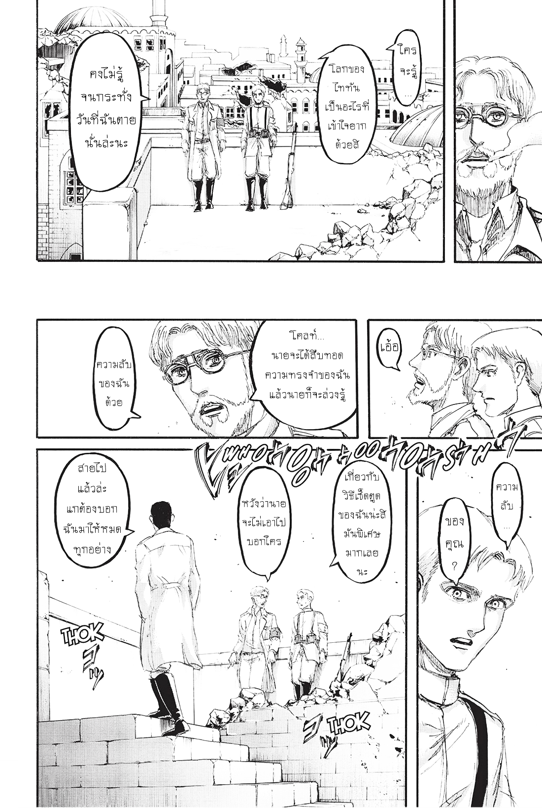 เธญเนเธฒเธเธเนเธฒเธเธดเธ เธเนเธ—เธ—เธฑเธ