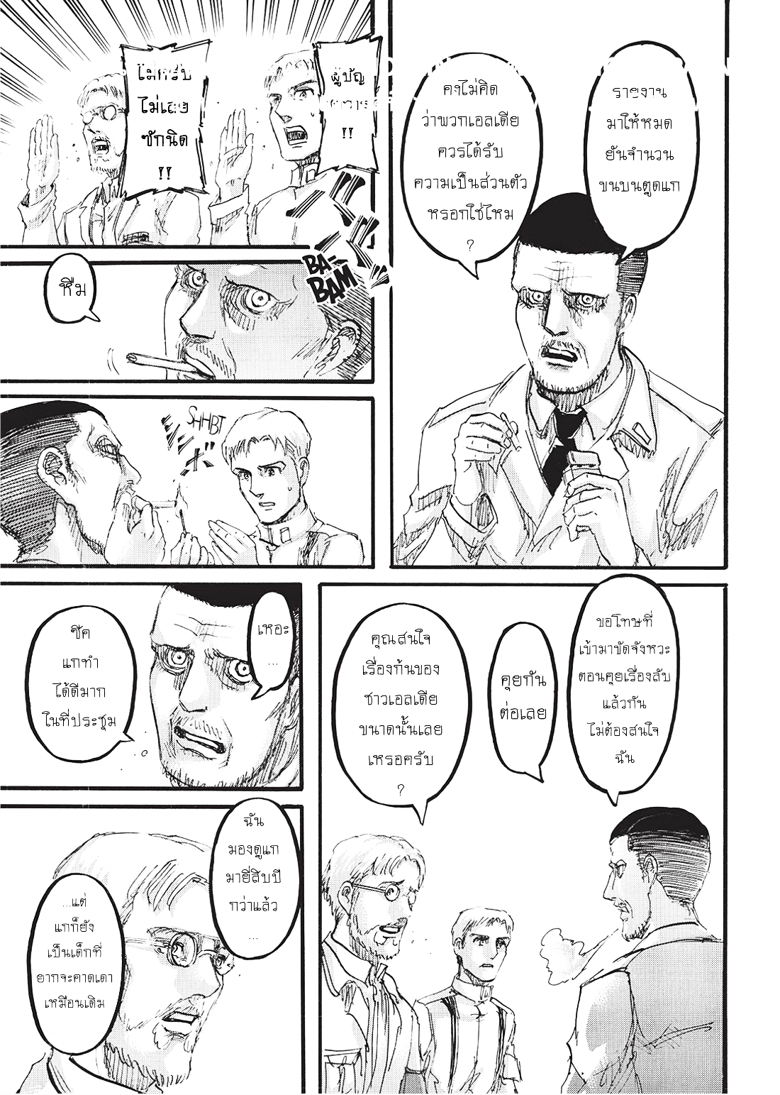 เธญเนเธฒเธเธเนเธฒเธเธดเธ เธเนเธ—เธ—เธฑเธ