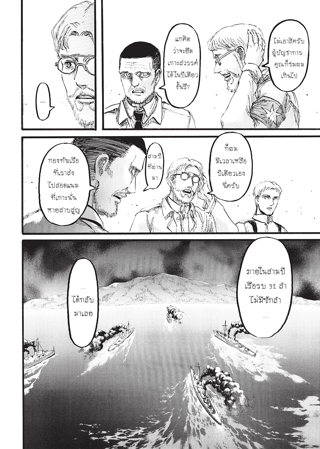 เธญเนเธฒเธเธเนเธฒเธเธดเธ เธเนเธ—เธ—เธฑเธ