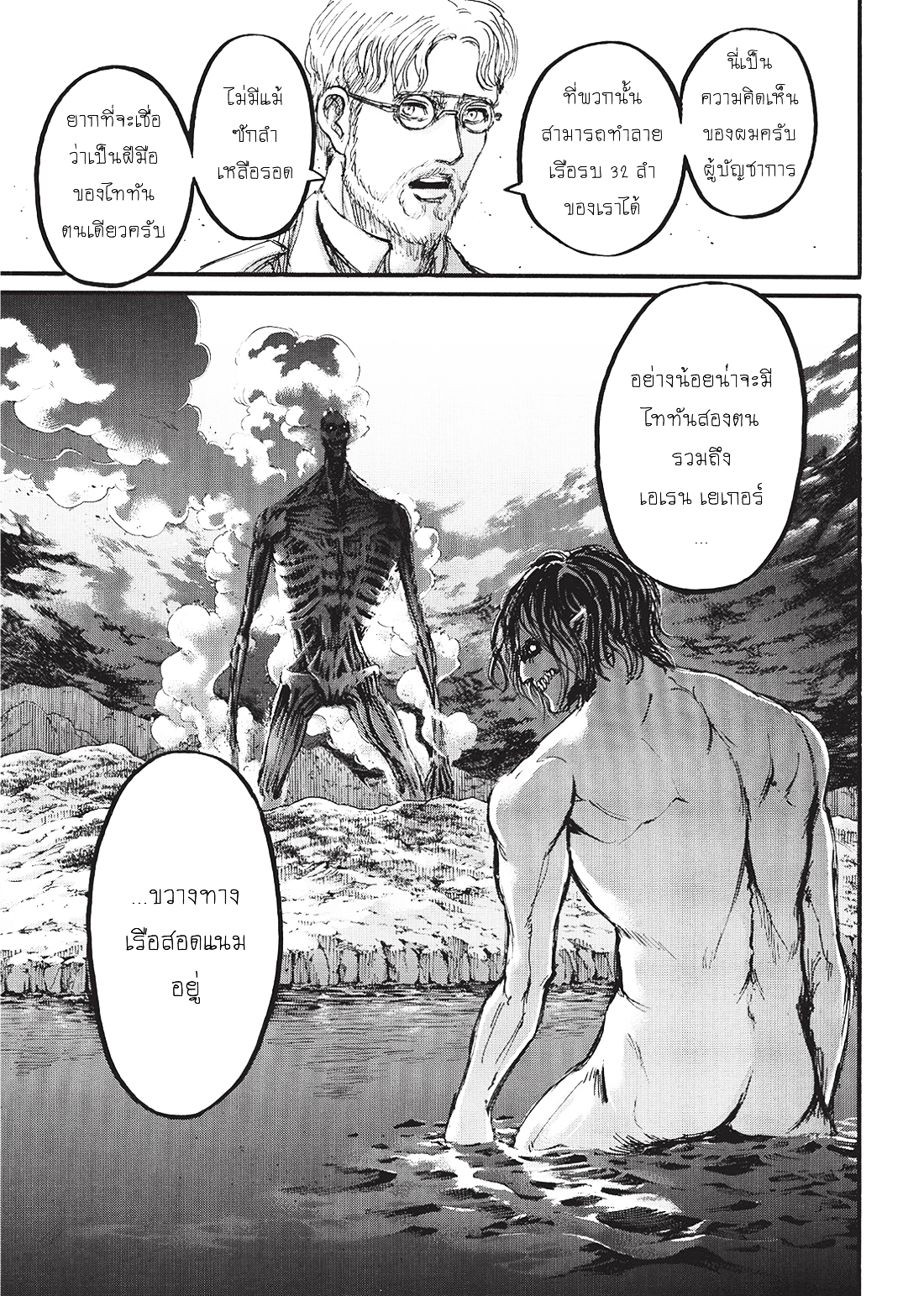 เธญเนเธฒเธเธเนเธฒเธเธดเธ เธเนเธ—เธ—เธฑเธ
