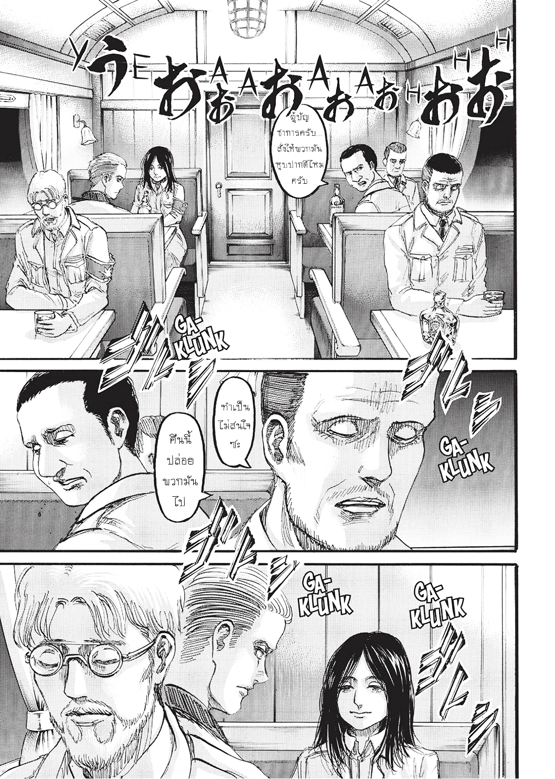 เธญเนเธฒเธเธเนเธฒเธเธดเธ เธเนเธ—เธ—เธฑเธ
