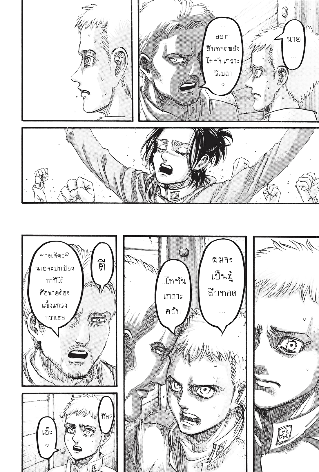 เธญเนเธฒเธเธเนเธฒเธเธดเธ เธเนเธ—เธ—เธฑเธ