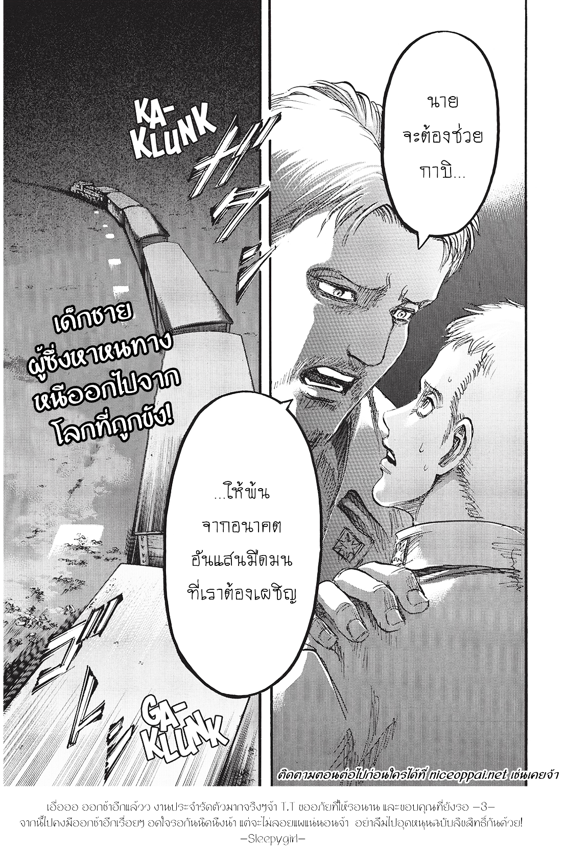 เธญเนเธฒเธเธเนเธฒเธเธดเธ เธเนเธ—เธ—เธฑเธ