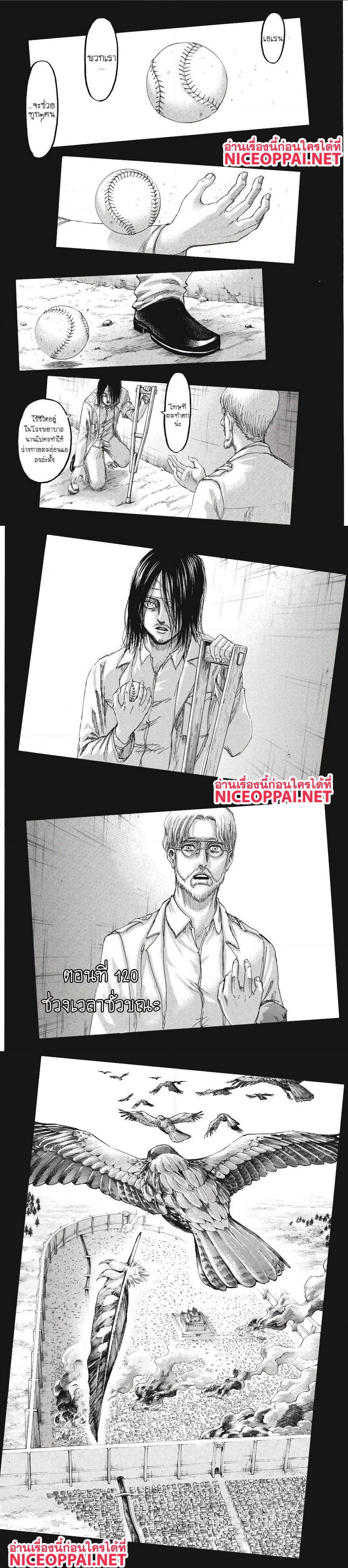 เธญเนเธฒเธเธเนเธฒเธเธดเธ เธเนเธ—เธ—เธฑเธ