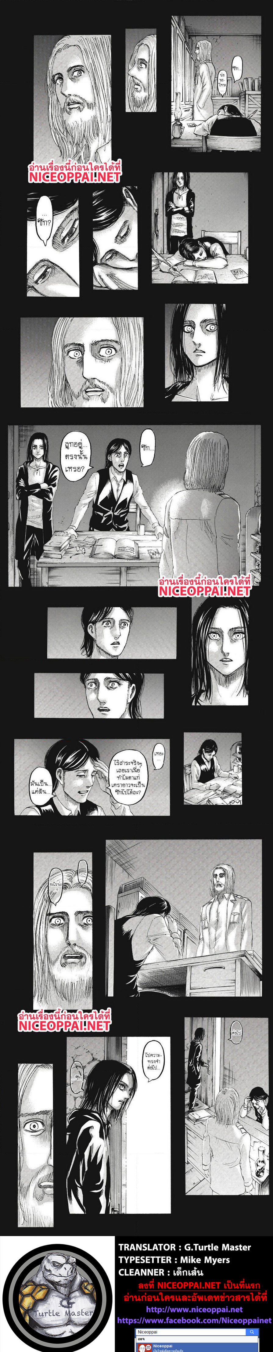 เธญเนเธฒเธเธเนเธฒเธเธดเธ เธเนเธ—เธ—เธฑเธ