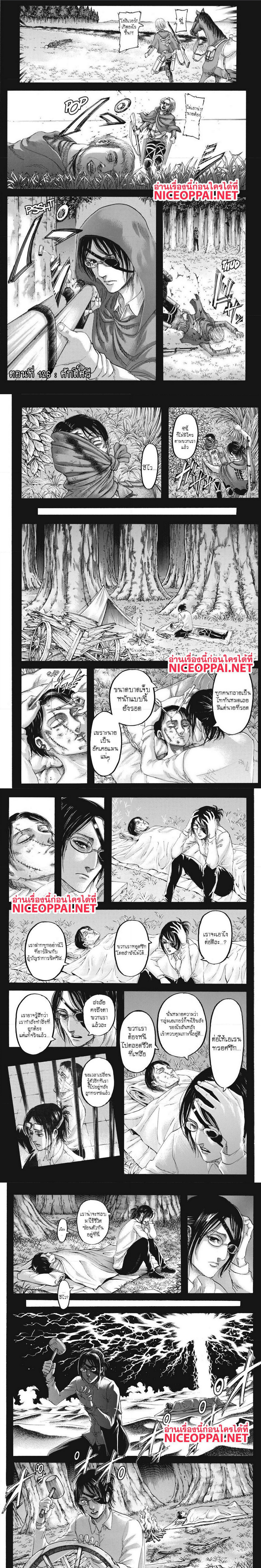 เธญเนเธฒเธเธเนเธฒเธเธดเธ เธเนเธ—เธ—เธฑเธ