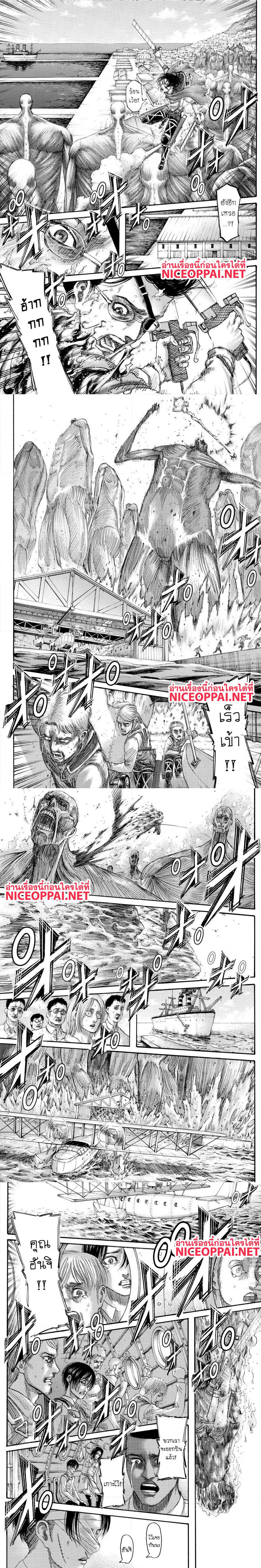เธญเนเธฒเธเธเนเธฒเธเธดเธ เธเนเธ—เธ—เธฑเธ