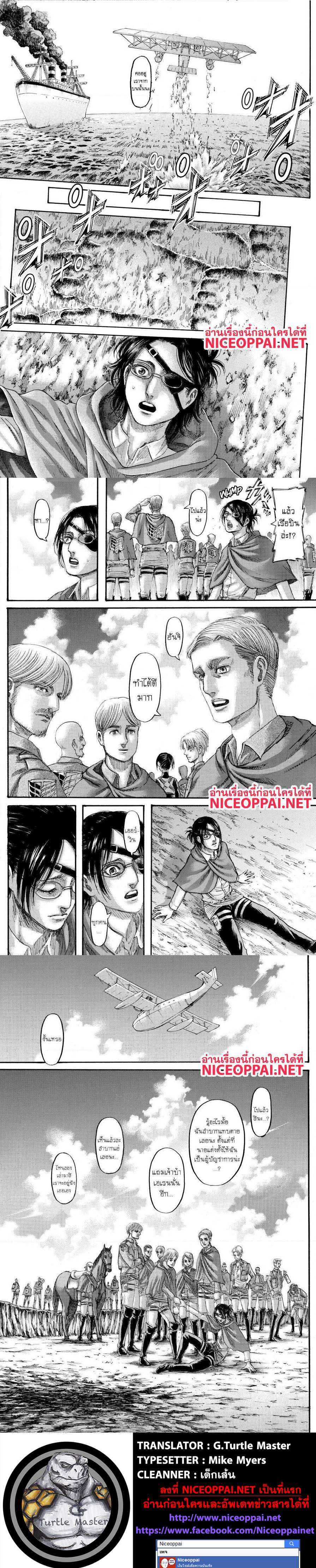 เธญเนเธฒเธเธเนเธฒเธเธดเธ เธเนเธ—เธ—เธฑเธ