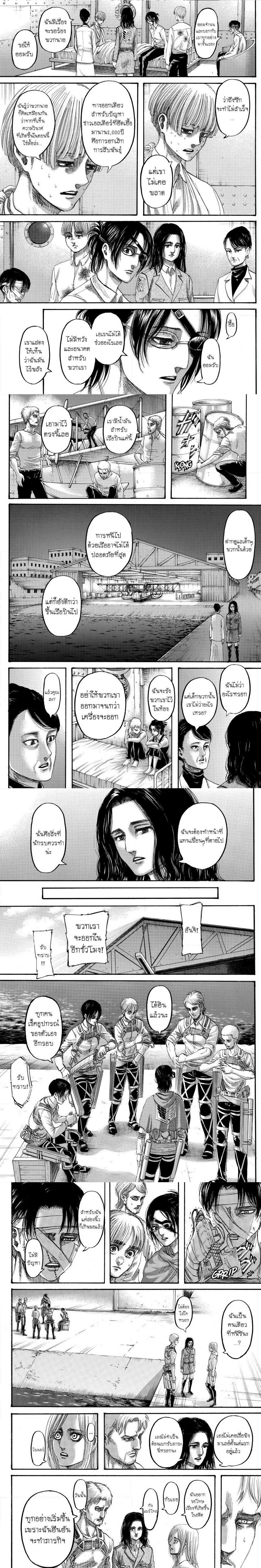 เธญเนเธฒเธเธเนเธฒเธเธดเธ เธเนเธ—เธ—เธฑเธ