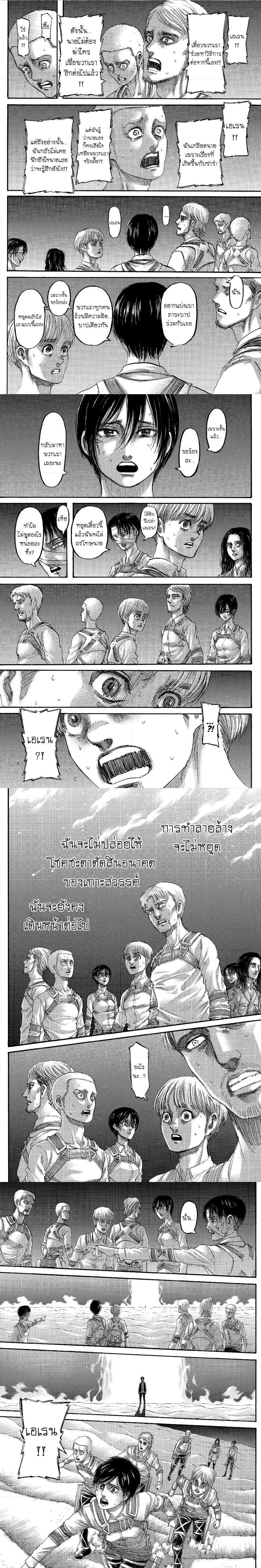 เธญเนเธฒเธเธเนเธฒเธเธดเธ เธเนเธ—เธ—เธฑเธ