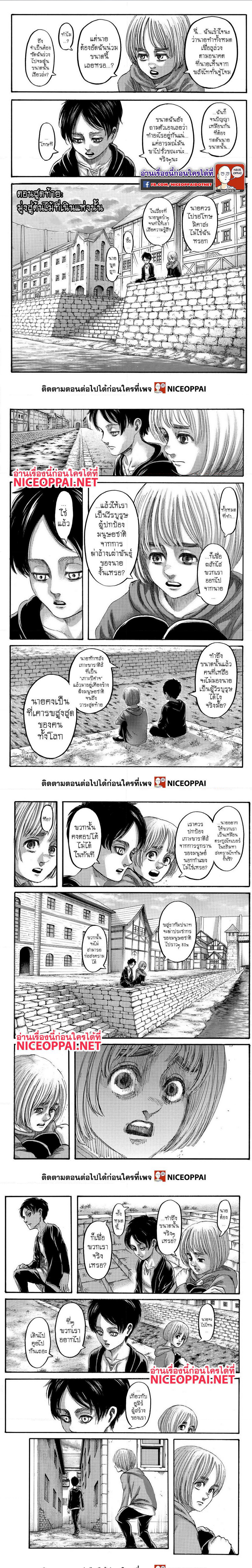 เธญเนเธฒเธเธเนเธฒเธเธดเธ เธเนเธ—เธ—เธฑเธ