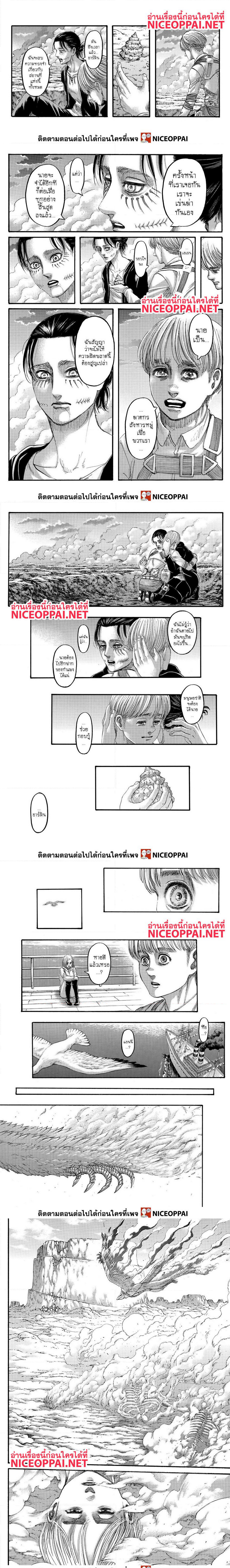 เธญเนเธฒเธเธเนเธฒเธเธดเธ เธเนเธ—เธ—เธฑเธ
