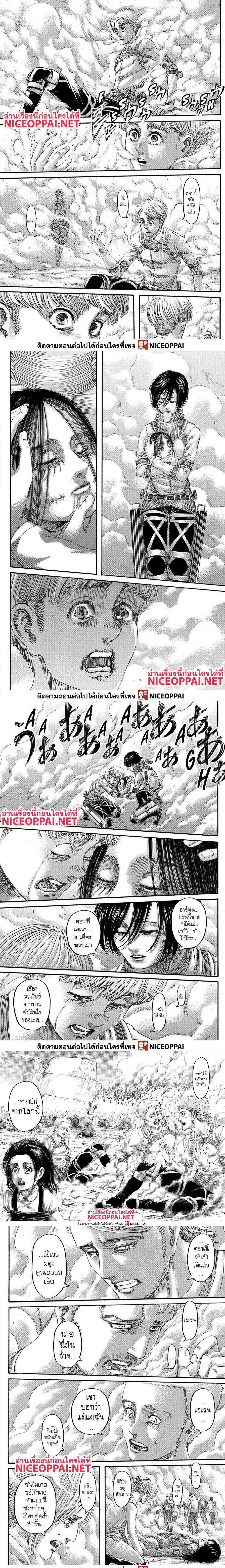 เธญเนเธฒเธเธเนเธฒเธเธดเธ เธเนเธ—เธ—เธฑเธ