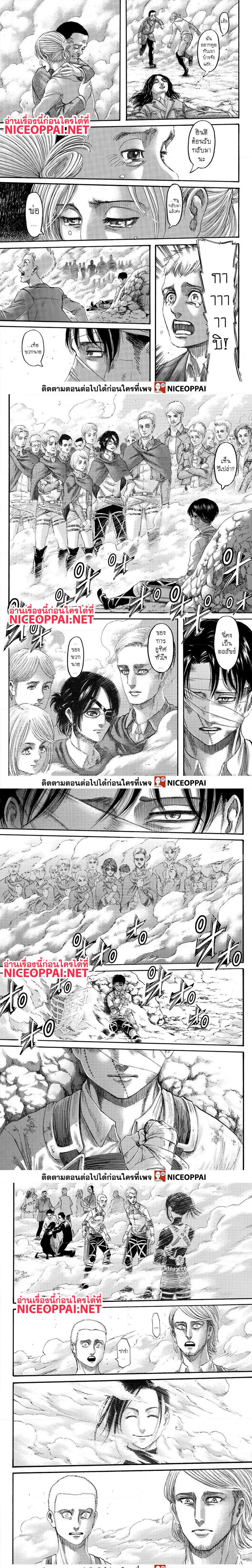 เธญเนเธฒเธเธเนเธฒเธเธดเธ เธเนเธ—เธ—เธฑเธ