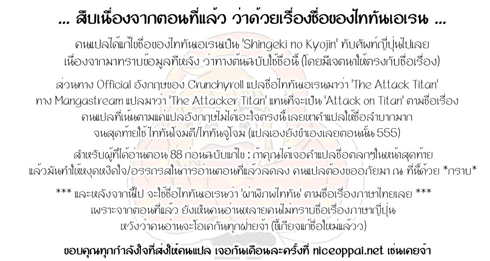 เธญเนเธฒเธเธเนเธฒเธเธดเธ เธเนเธ—เธ—เธฑเธ