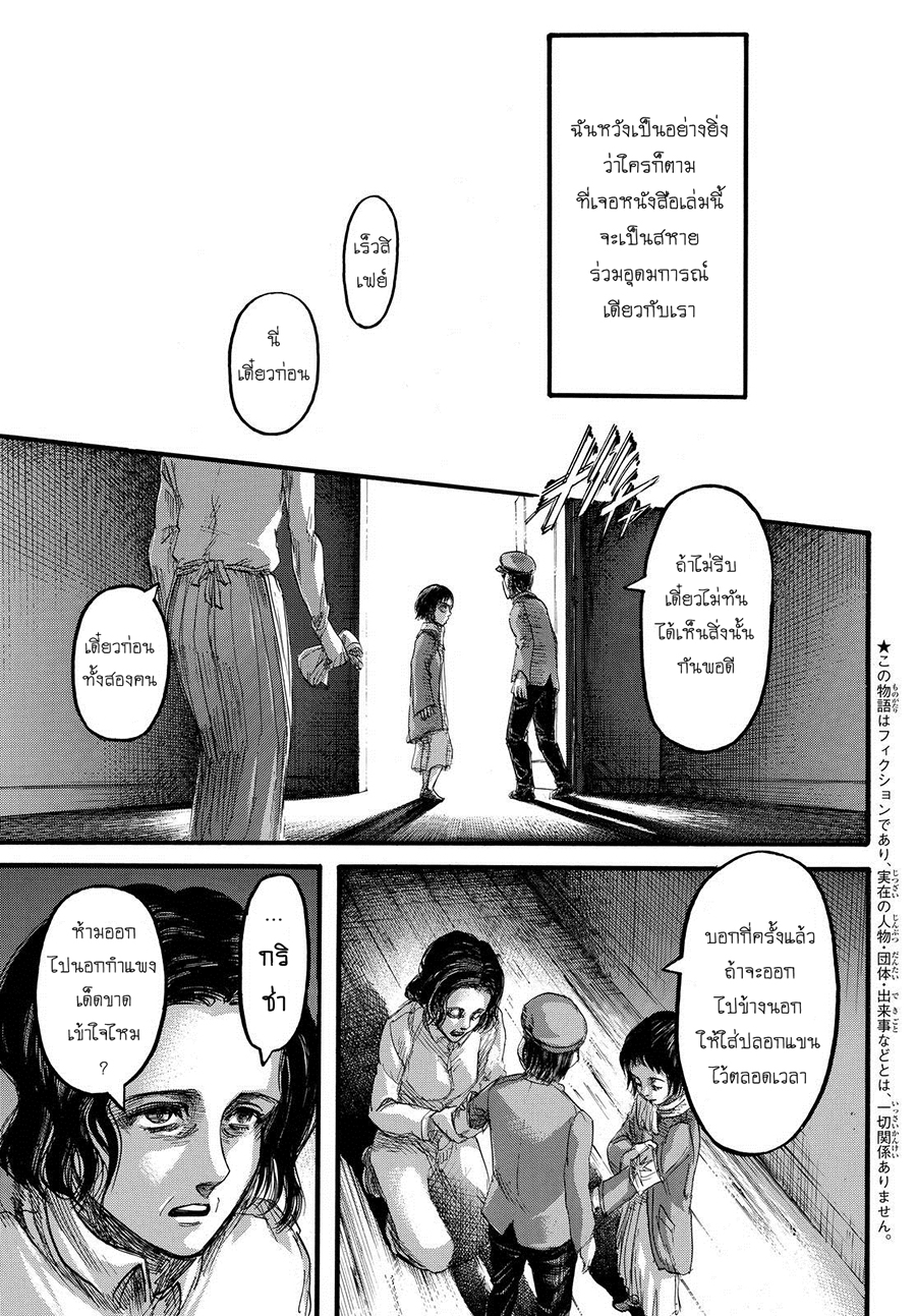เธญเนเธฒเธเธเนเธฒเธเธดเธ เธเนเธ—เธ—เธฑเธ