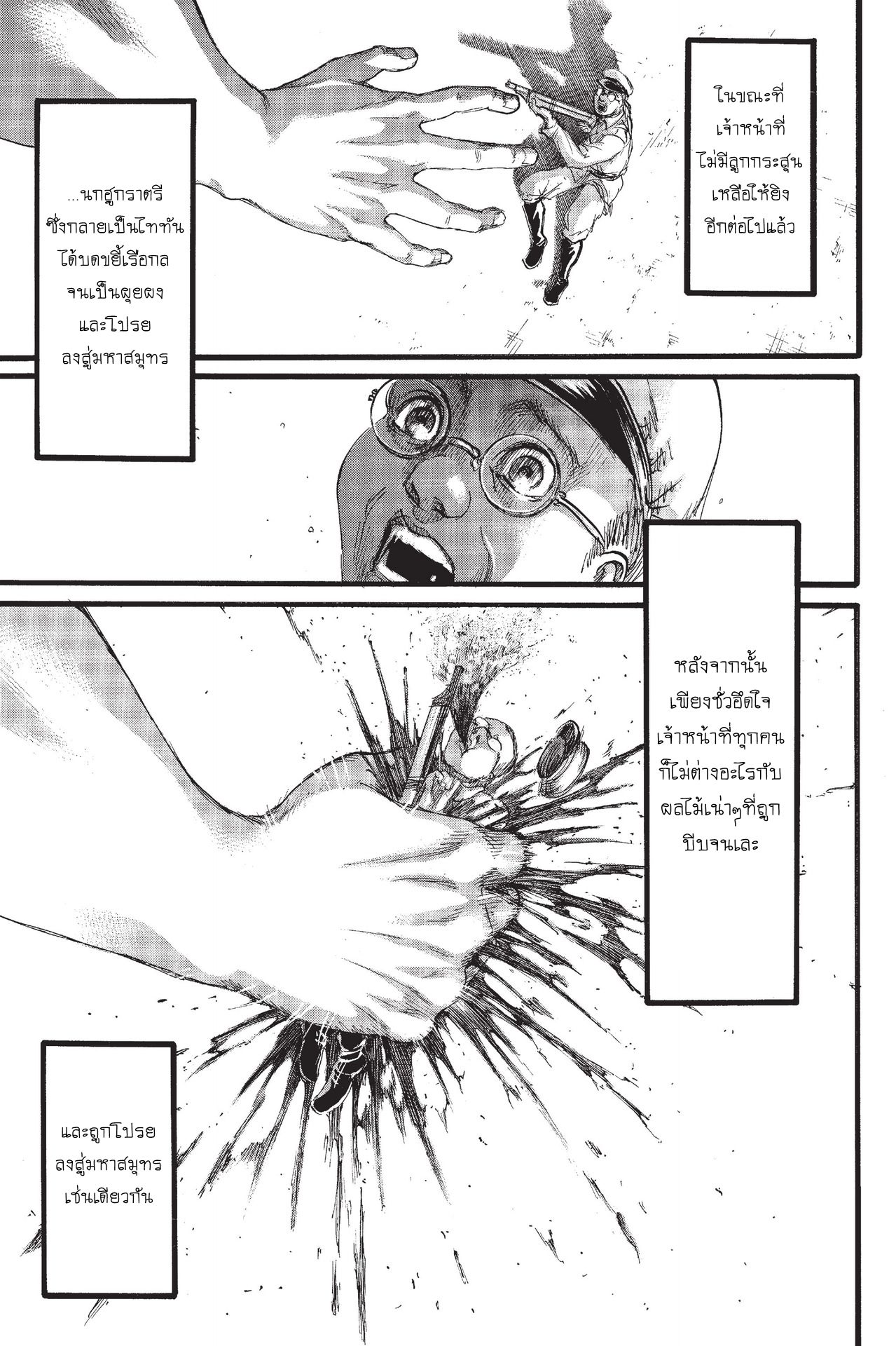 เธญเนเธฒเธเธเนเธฒเธเธดเธ เธเนเธ—เธ—เธฑเธ