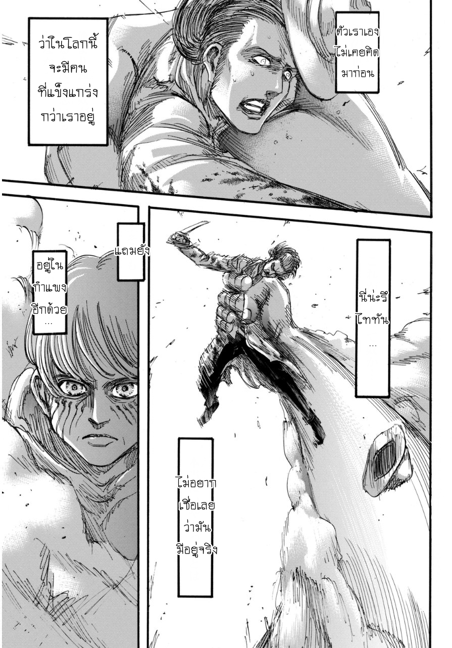 เธญเนเธฒเธเธเนเธฒเธเธดเธ เธเนเธ—เธ—เธฑเธ