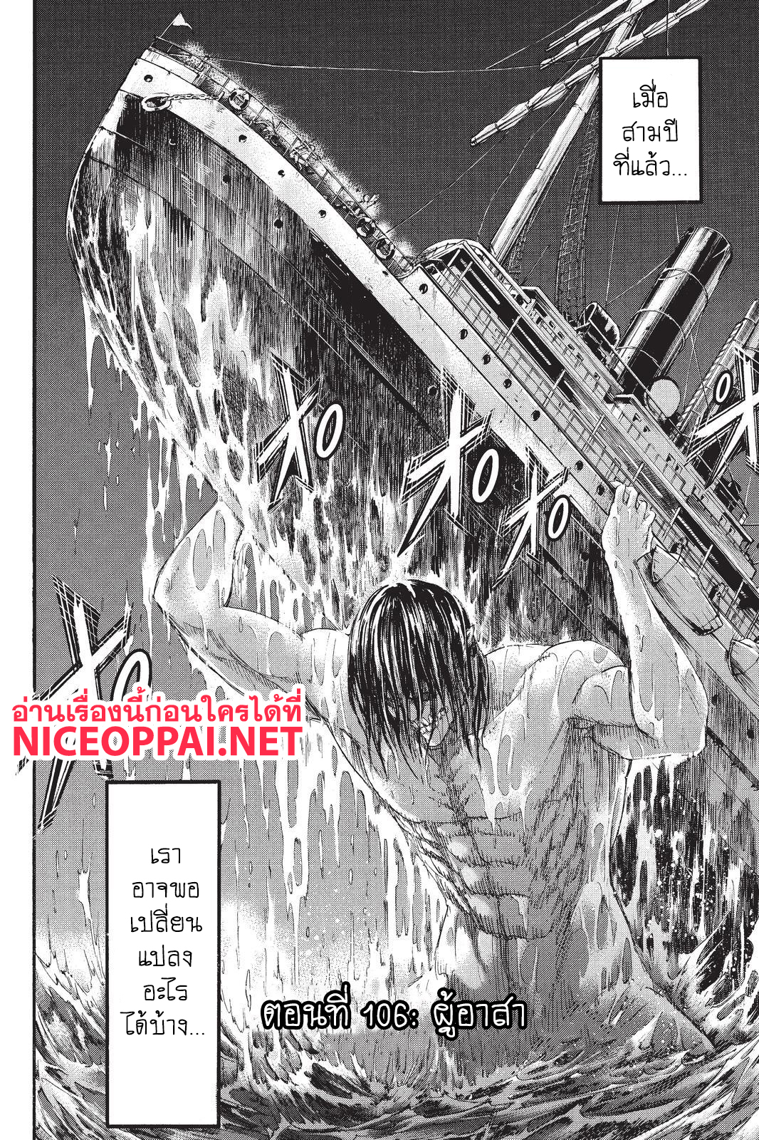 เธญเนเธฒเธเธเนเธฒเธเธดเธ เธเนเธ—เธ—เธฑเธ