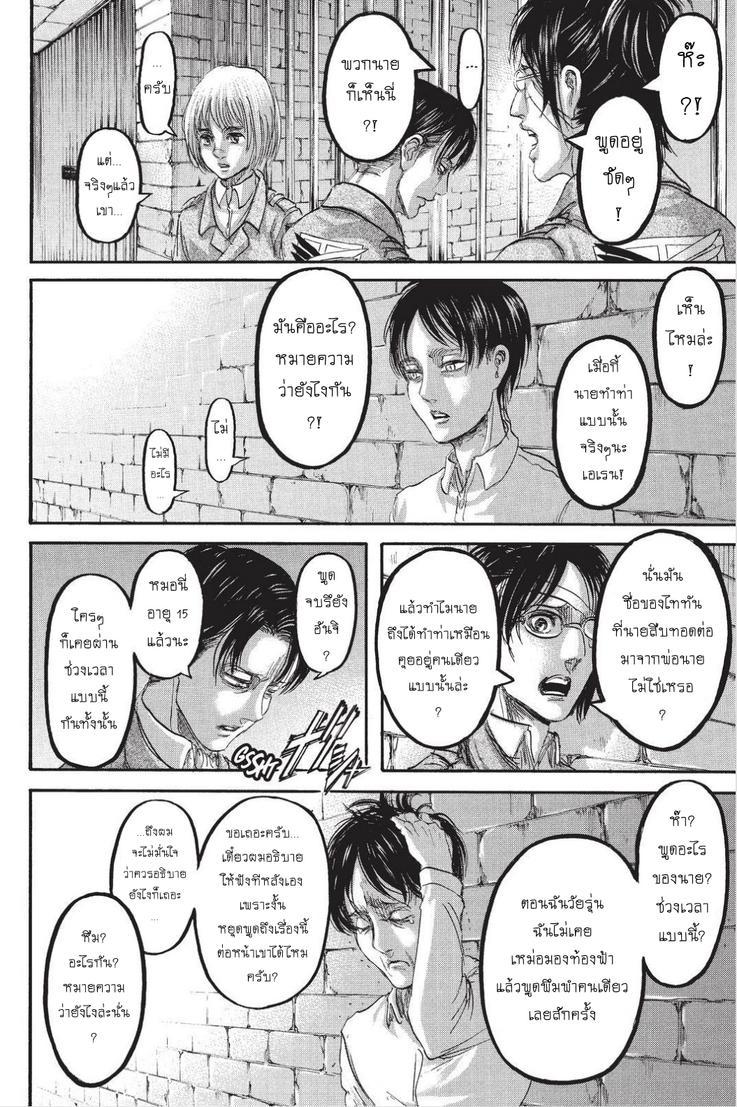 เธญเนเธฒเธเธเนเธฒเธเธดเธ เธเนเธ—เธ—เธฑเธ