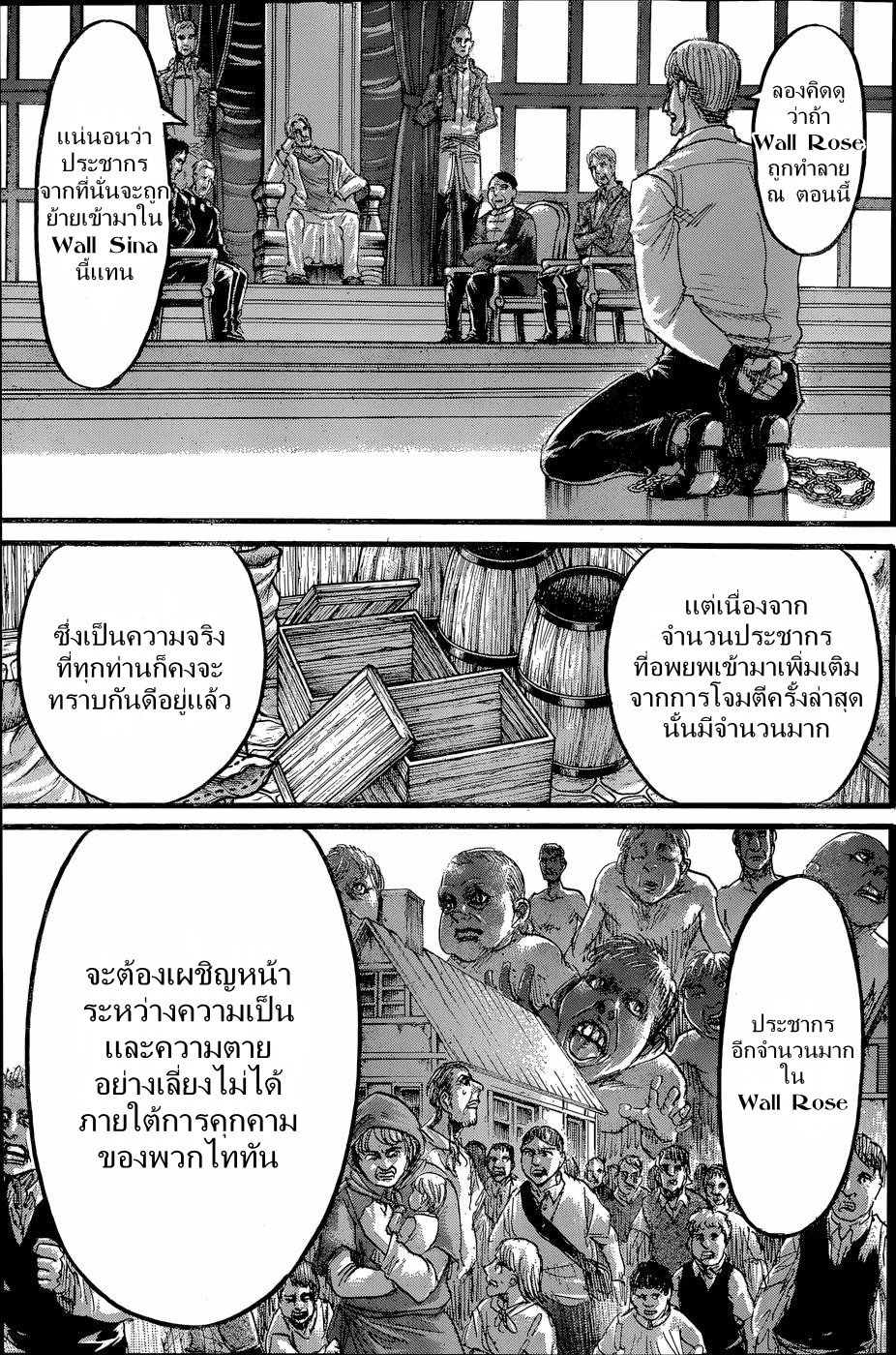 เธญเนเธฒเธเธเนเธฒเธเธดเธ เธเนเธ—เธ—เธฑเธ