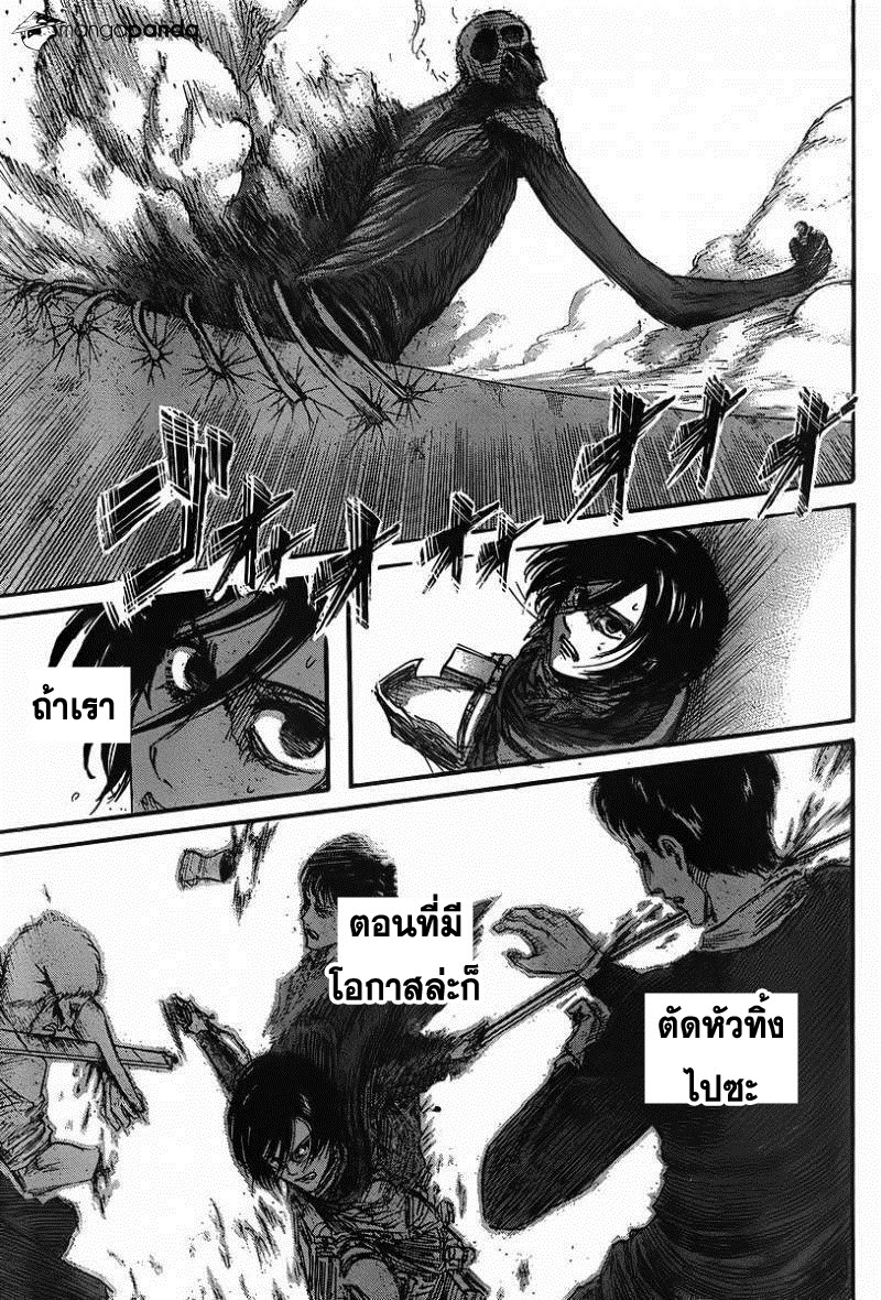 เธญเนเธฒเธเธเนเธฒเธเธดเธ เธเนเธ—เธ—เธฑเธ