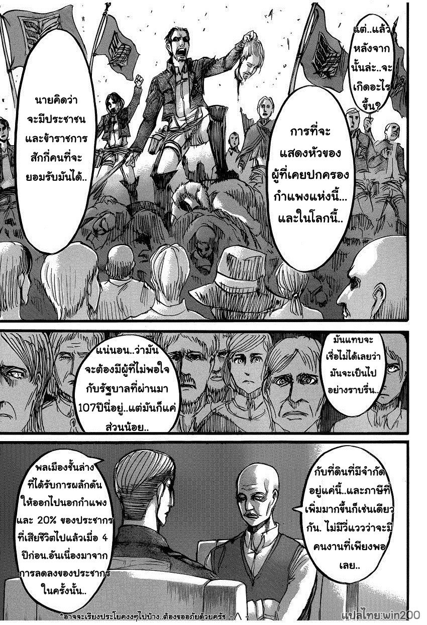 เธญเนเธฒเธเธเนเธฒเธเธดเธ เธเนเธ—เธ—เธฑเธ
