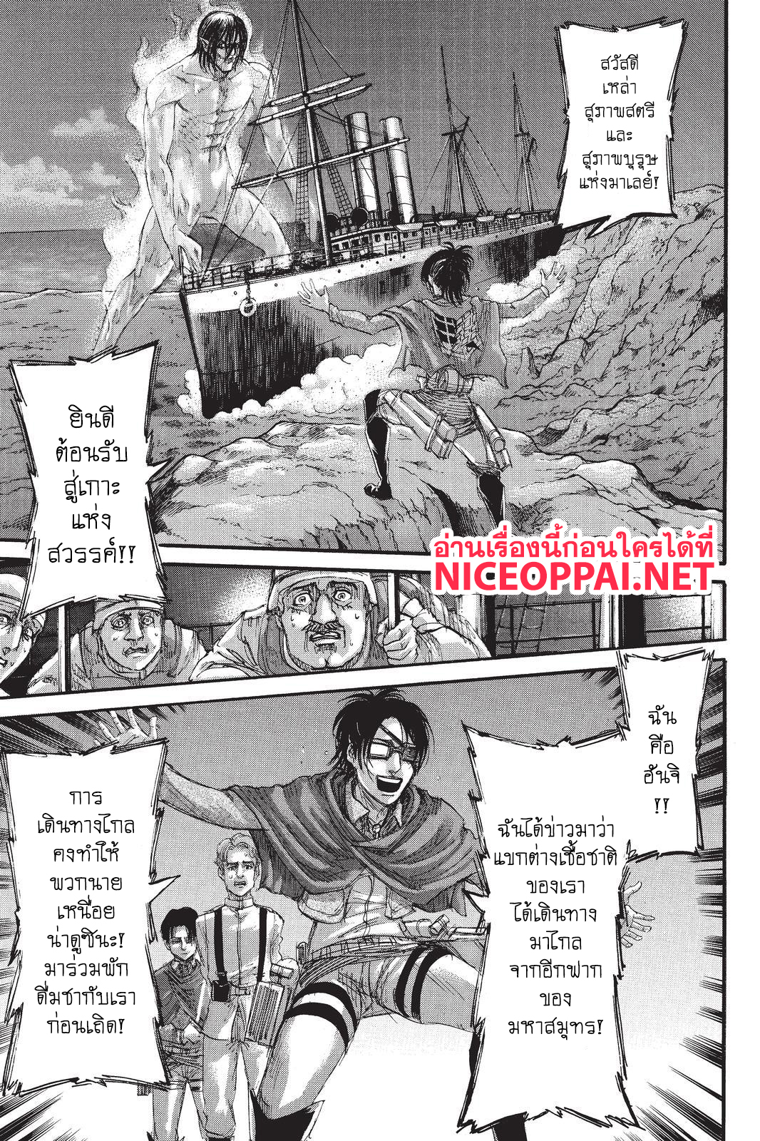 เธญเนเธฒเธเธเนเธฒเธเธดเธ เธเนเธ—เธ—เธฑเธ