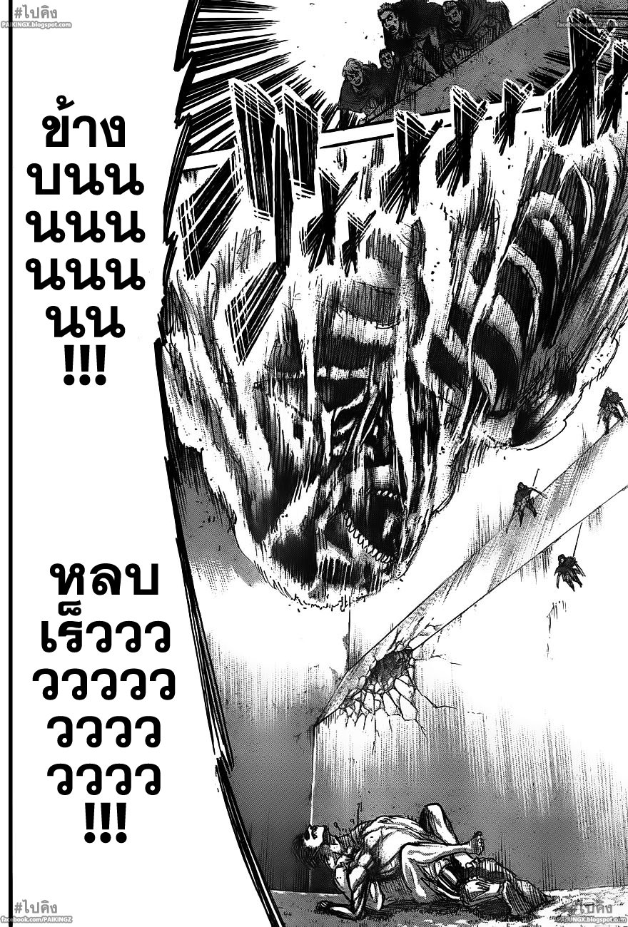 เธญเนเธฒเธเธเนเธฒเธเธดเธ เธเนเธ—เธ—เธฑเธ