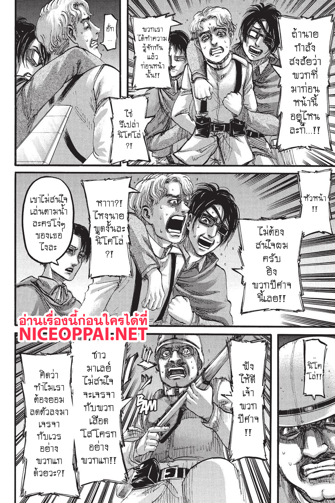 เธญเนเธฒเธเธเนเธฒเธเธดเธ เธเนเธ—เธ—เธฑเธ