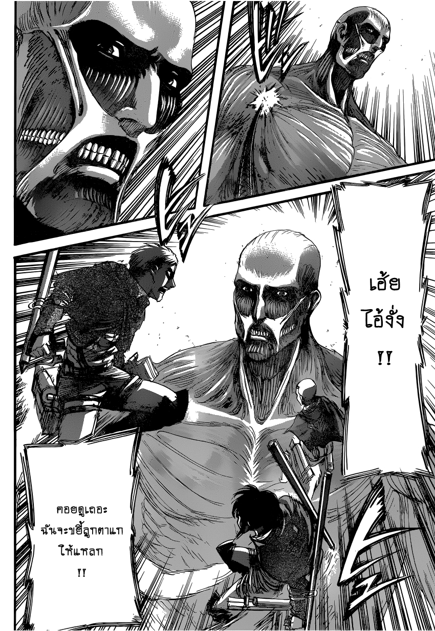 เธญเนเธฒเธเธเนเธฒเธเธดเธ เธเนเธ—เธ—เธฑเธ