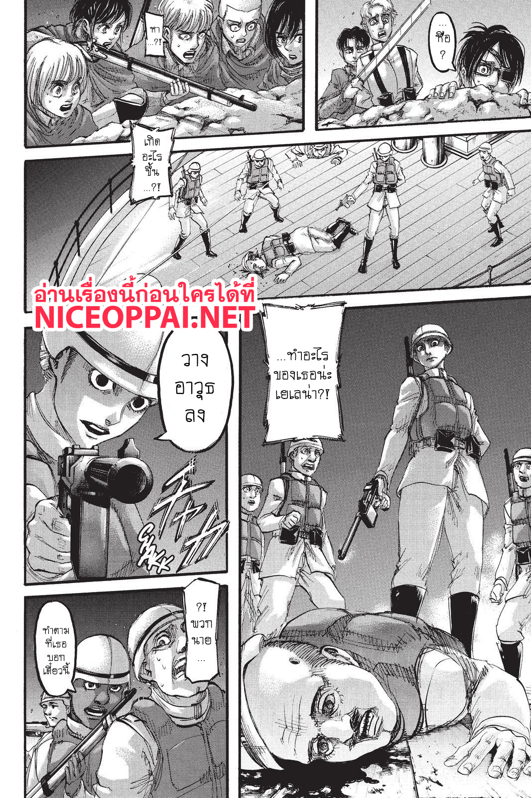 เธญเนเธฒเธเธเนเธฒเธเธดเธ เธเนเธ—เธ—เธฑเธ
