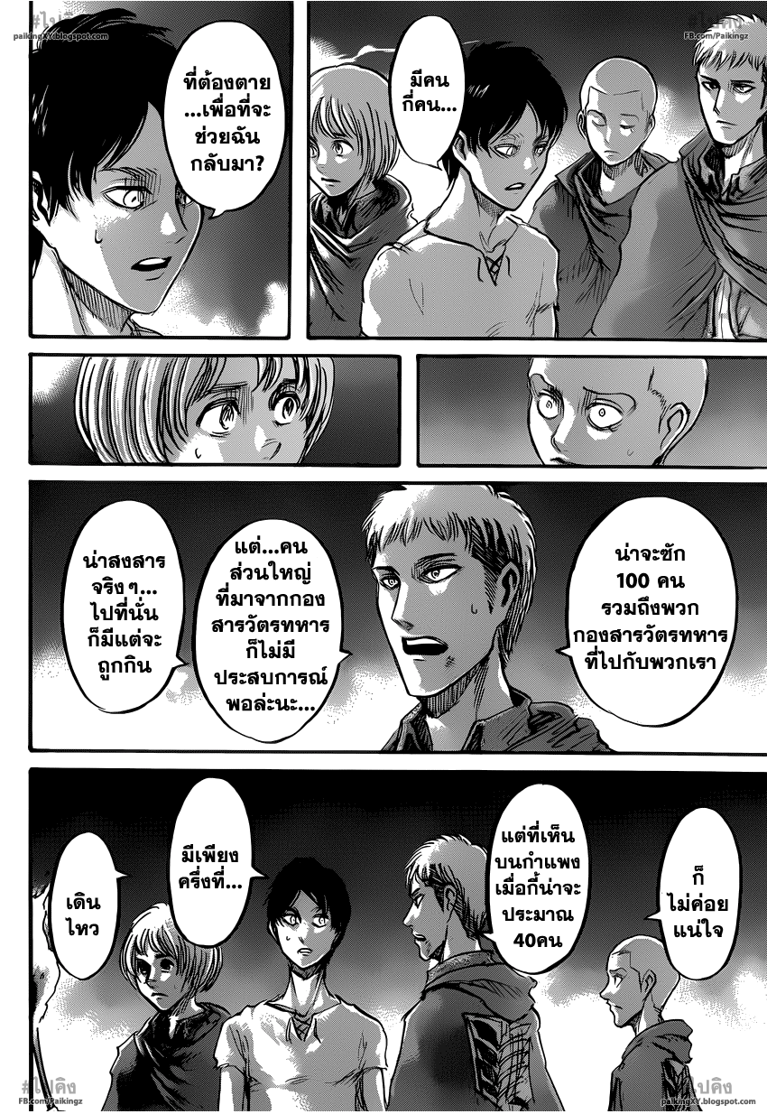 เธญเนเธฒเธเธเนเธฒเธเธดเธ เธเนเธ—เธ—เธฑเธ