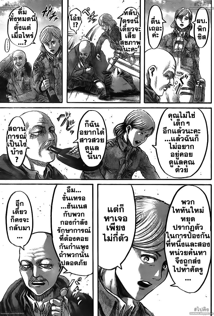 เธญเนเธฒเธเธเนเธฒเธเธดเธ เธเนเธ—เธ—เธฑเธ