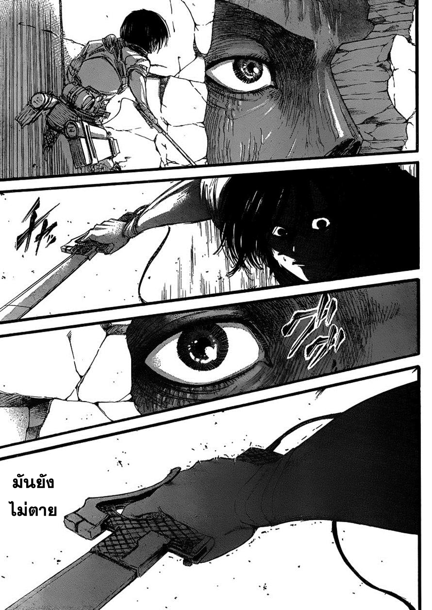 เธญเนเธฒเธเธเนเธฒเธเธดเธ เธเนเธ—เธ—เธฑเธ