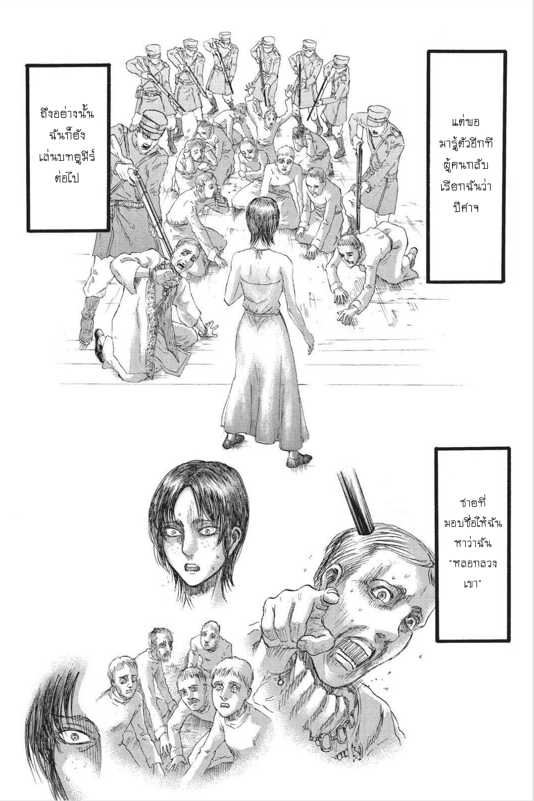 เธญเนเธฒเธเธเนเธฒเธเธดเธ เธเนเธ—เธ—เธฑเธ