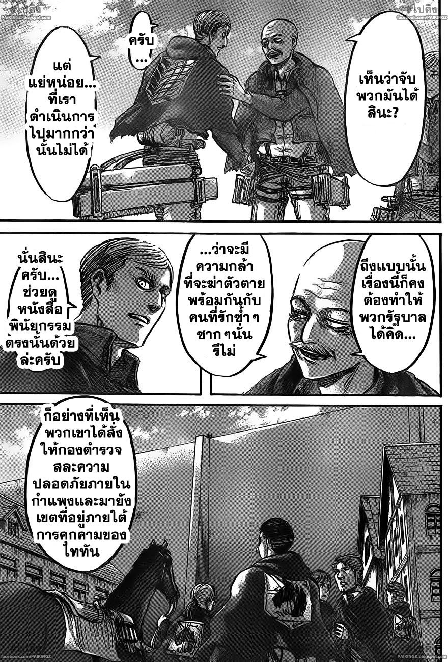 เธญเนเธฒเธเธเนเธฒเธเธดเธ เธเนเธ—เธ—เธฑเธ